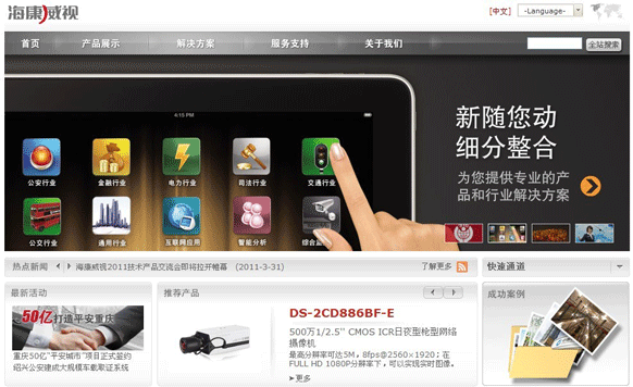 千亿手机网页版登录入口-千亿(中国)
