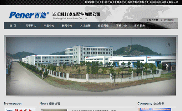 千亿手机网页版登录入口-千亿(中国)
