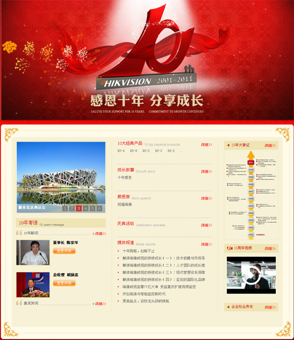 &#21315;&#20159;&#25163;&#26426;&#32593;&#39029;&#29256;&#30331;&#24405;&#20837;&#21475;&#45;&#21315;&#20159;&#40;&#20013;&#22269;&#41;