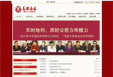 &#21315;&#20159;&#25163;&#26426;&#32593;&#39029;&#29256;&#30331;&#24405;&#20837;&#21475;&#45;&#21315;&#20159;&#40;&#20013;&#22269;&#41;