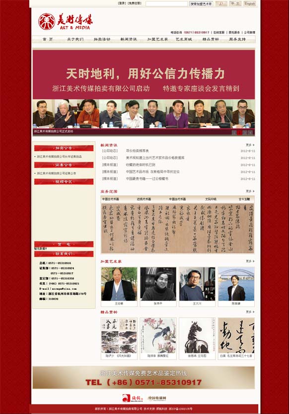 千亿手机网页版登录入口-千亿(中国)