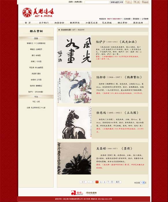 千亿手机网页版登录入口-千亿(中国)