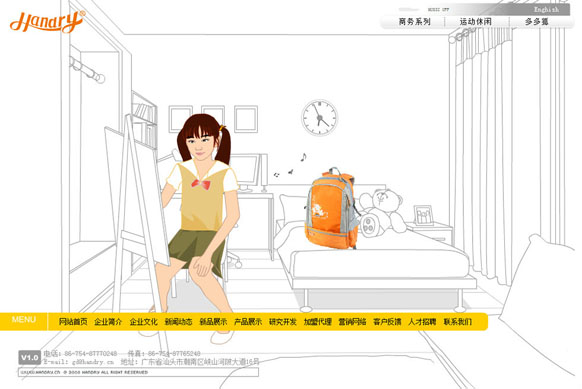 千亿手机网页版登录入口-千亿(中国)
