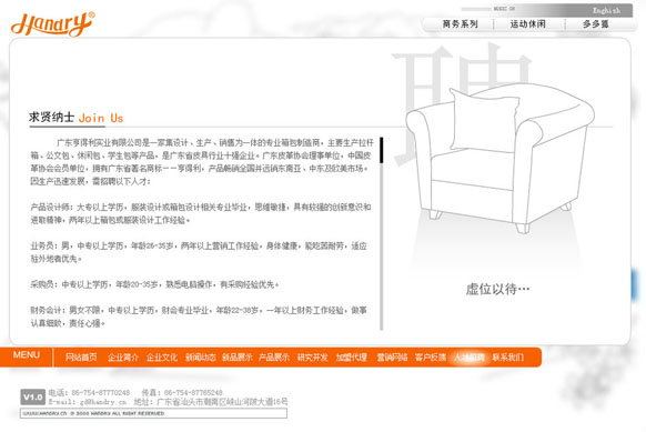 千亿手机网页版登录入口-千亿(中国)