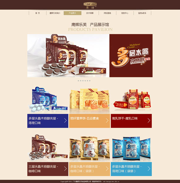 千亿手机网页版登录入口-千亿(中国)