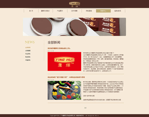千亿手机网页版登录入口-千亿(中国)