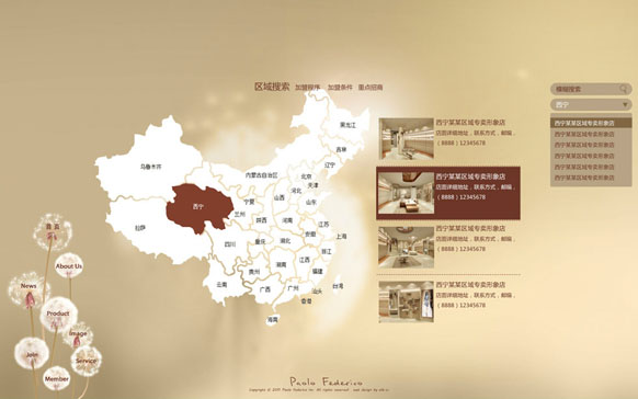 千亿手机网页版登录入口-千亿(中国)