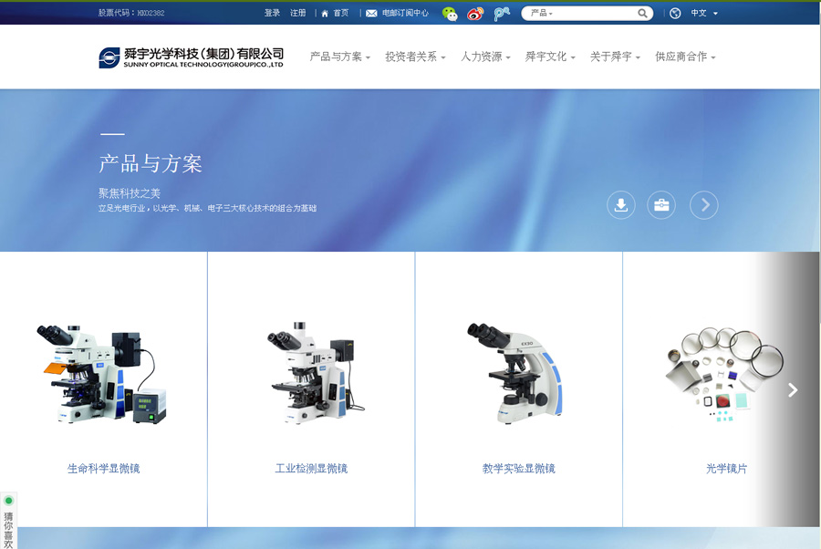 &#21315;&#20159;&#25163;&#26426;&#32593;&#39029;&#29256;&#30331;&#24405;&#20837;&#21475;&#45;&#21315;&#20159;&#40;&#20013;&#22269;&#41;