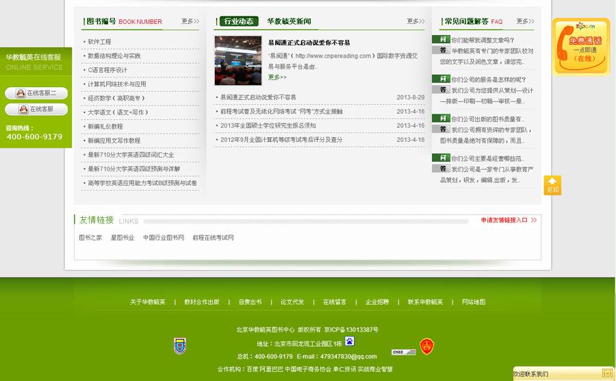&#21315;&#20159;&#25163;&#26426;&#32593;&#39029;&#29256;&#30331;&#24405;&#20837;&#21475;&#45;&#21315;&#20159;&#40;&#20013;&#22269;&#41;