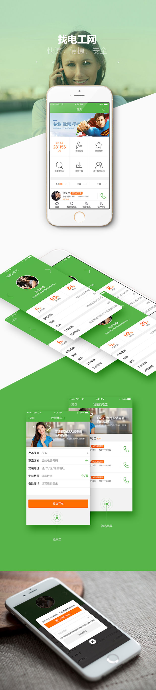 &#21315;&#20159;&#25163;&#26426;&#32593;&#39029;&#29256;&#30331;&#24405;&#20837;&#21475;&#45;&#21315;&#20159;&#40;&#20013;&#22269;&#41;